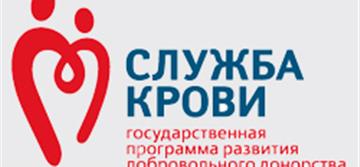 The Quickscan I Scanner Streamlines the Blood Donation Process in Russia - Datalogic